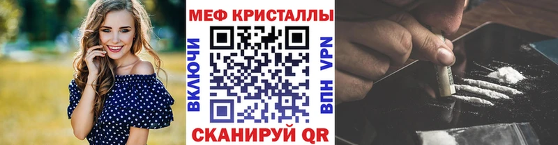 Меф мука  Каменск-Шахтинский 