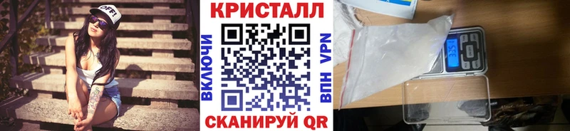 мега онион  Каменск-Шахтинский  Метамфетамин витя 