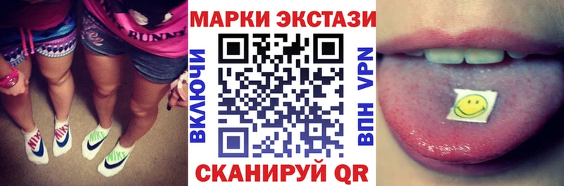 Наркотические марки 1500мкг  где можно купить наркотик  Каменск-Шахтинский 
