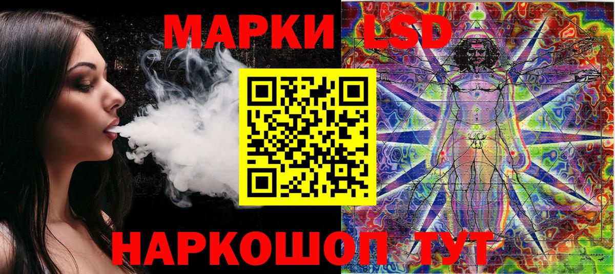 Каменск-Шахтинский  Марки 25I-NBOMe  Вход с VPN  Марки N-bome 1,8мг 