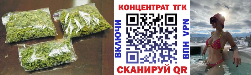 darknet клад  Каменск-Шахтинский  Дистиллят ТГК вейп с тгк 
