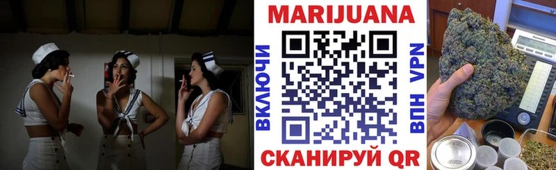 МАРИХУАНА AK-47  ссылка на мегу как войти  Каменск-Шахтинский  купить наркотики цена 