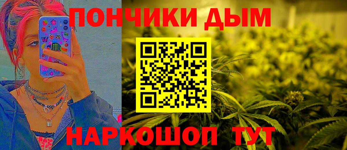 Марихуана марихуана Каменск-Шахтинский