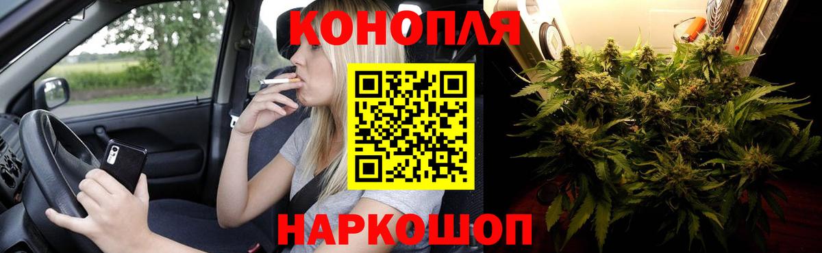 Канабис OG Kush  Каннабис SATIVA & INDICA  Каменск-Шахтинский  Вход с VPN  Марихуана AK-47 